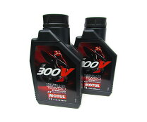 楽天市場】モチュール300v 15w50の通販