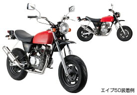 楽天市場 エイプ50 マフラー パーツ バイク用品 車用品 バイク用品の通販