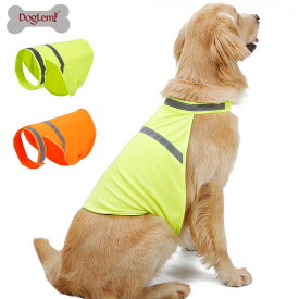 犬 服 反射ベスト 蛍光色 夜間 散歩 リフレクター 反射板 安全ベスト 小型犬 中型犬 大型犬 柴犬
