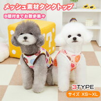 楽天市場】ドーナツ（ドッグウェア｜犬用品）：ペット・ペットグッズの通販
