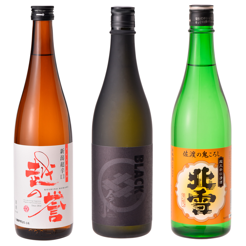 77％以上節約 日本酒 超辛口 飲み比べ セット 3本 720ml ギフト プレゼント