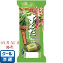ずんだとうふ(3個入)195g(65g×3)