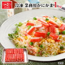 楽天市場 冷凍食品 いちまさ 楽天市場店