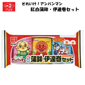 楽天市場 おせち キャラクターの通販