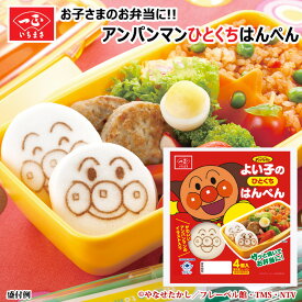 楽天市場 かまぼこ キャラクターの通販