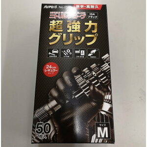 No.2190jgO[uIGAubN̓Obv@50@[u@Hiq@Ki@@oA[u@uS-LLv