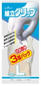 �g���O���b�v3�o�p�b�N�i�V���[���O���[�u�j