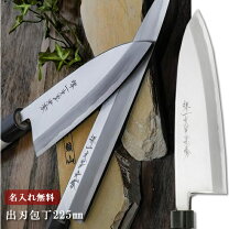 楽天市場】堺一文字光秀 白一鋼 紋鍛錬 片刃和牛刀の通販