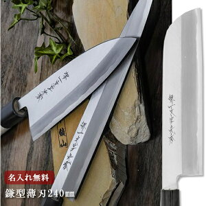 yꖳzꕶG | b  n 240mm yz  n Lb` n  Mtg v[g 蕨 j