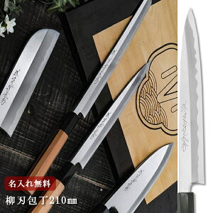 �y�����ꖳ���z��ꕶ�����G ����| ��b�B ���n� 210mm �y���������z � ��n�� �L�b�`�� ���n �������� �M�t�g����� �v���[���g ���蕨 �����j��