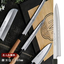 楽天市場】白一鋼 包丁の通販