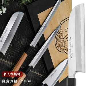 yꖳzꕶG | bB n 210mm yz  n Lb` n  Mtg v[g 蕨 j