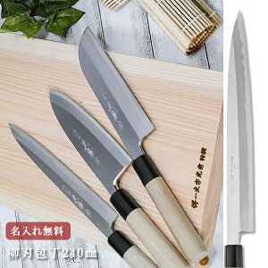 yꖳzꕶG |  n 240mm yzn Lb` n  Mtg v[g 蕨 j