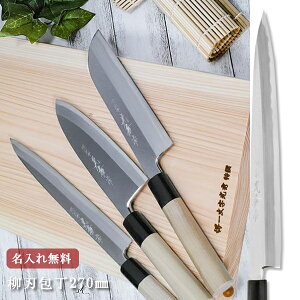 yꖳzꕶG |  n 270mm yzn Lb` n  Mtg v[g 蕨 j
