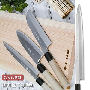 yꖳzꕶG |  n 300mm yzn Lb` n  Mtg v[g 蕨 j