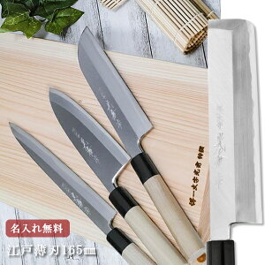 �y�����ꖳ���z��ꕶ�����G ���| ���� �]�˔��n� 165mm �y���������z��n�� �L�b�`�� ���n �������� �M�t�g����� �v���[���g ���蕨 �����j��