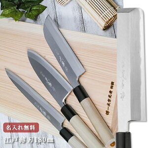 yꖳzꕶG |  ]˔n 180mm yzn Lb` n  Mtg v[g 蕨 j