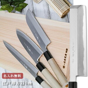 yꖳzꕶG |  ]˔n 210mm yzn Lb` n  Mtg v[g 蕨 j