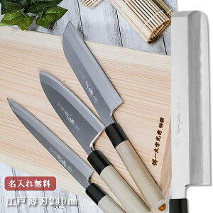yꖳzꕶG |  ]˔n 240mm yzn Lb` n  Mtg v[g 蕨 j