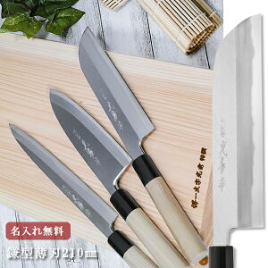 yꖳzꕶG |  n 210mm yzn Lb` n  Mtg v[g 蕨 j