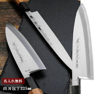 �y�����ꖳ���z��ꕶ�����G �| ��b�B �o�n� 225mm �y���������z � ��n�� �o�n �| �L�b�`�� �������� �M�t�g����� �v���[���g ���蕨 �����j��