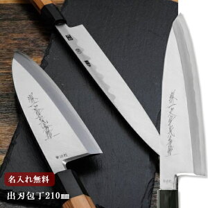 yꖳzꕶG | bB on 210mm yz  n on | Lb`  Mtg v[g 蕨 j