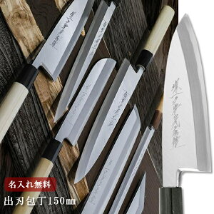 �y�����ꖳ���z��ꕶ�����G �| �{�� �o�n� 150mm �y���������z � ��n�� �o�n �| �L�b�`�� �������� �M�t�g����� �v���[���g ���蕨 �����j��