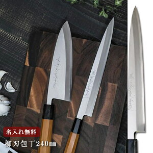 yꖳzꕶG   n 240mm Ttyz  n Lb` n  Mtg v[g 蕨 j