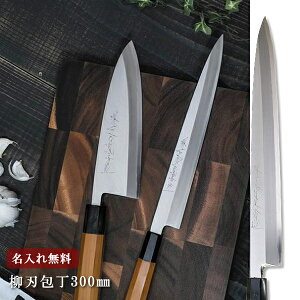 yꖳzꕶG   n 300mm Ttyz  n Lb` n  Mtg v[g 蕨 j