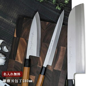 yꖳzꕶG   n 240mm Ttyz  n Lb` n  Mtg v[g 蕨 j
