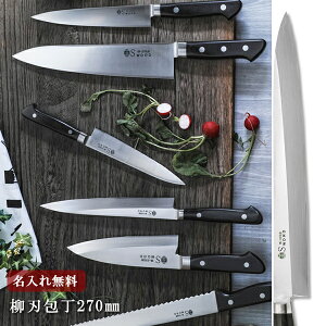 yꖳzꕶG GC n 270mm yz  Lb` n  Mtg v[g 蕨 j