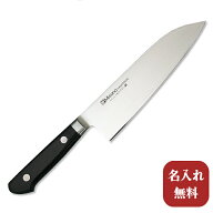 【名入れ無料】Misono(ミソノ) モリブデン鋼三徳包丁180mm 【送料無料】家庭用包丁 万能包丁 キッチン 送…