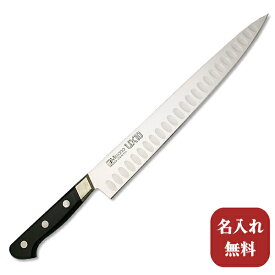 包丁【名入れ無料・送料無料】Misono（ミソノ） UX10シリーズ筋引サーモン270mm 【名入れ即日可能】筋引き キッチン 送料無料 ギフト包装無料 プレゼント 贈り物 結婚祝い