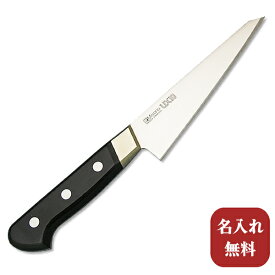 【名入れ無料】Misono（ミソノ） UX10シリーズ　骨スキ角145mm 【・送料無料】包丁 骨スキ キッチン 送料無料 ギフト包装無料 プレゼント 贈り物 結婚祝い