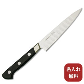 包丁【名入れ無料・送料無料】Misono（ミソノ） UX10シリーズペティサーモン120mm 【名入れ即日可能】ペティナイフ キッチン 送料無料 ギフト包装無料 プレゼント 贈り物 結婚祝い