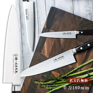 yꖳzꕶG 8A-N  180mm yz   Lb`  Mtg v[g 蕨 j