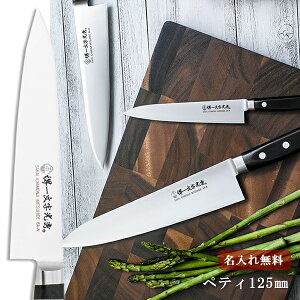 yꖳzꕶG 8A-N yeBiCt 125mm yz  Lb`  Mtg v[g 蕨 j
