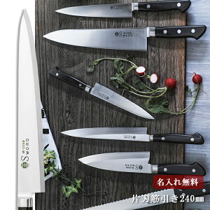 yꖳzꕶG GC Аn ؈ 240mm yz  Lb`  Mtg v[g 蕨 j