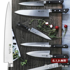 yꖳzꕶG GC ؈ 240mm yz  Lb`  Mtg v[g 蕨 j