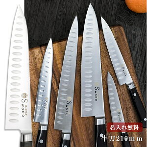 yꖳzꕶG GC ʌ  210mm yz   Lb`  Mtg v[g 蕨 j