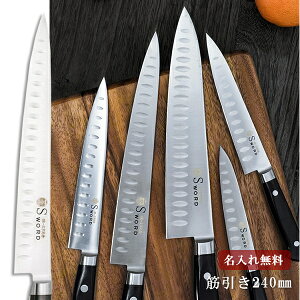 yꖳzꕶG GC ʌ ؈ 240mm yz  Lb`  Mtg v[g 蕨 j