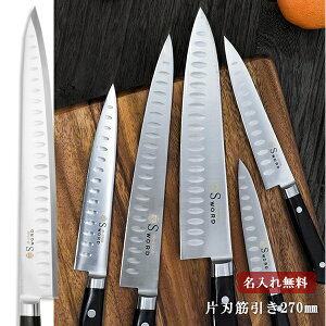 yꖳzꕶG GC ʌ Аn ؈ 270mm yz  Lb`  Mtg v[g 蕨 j