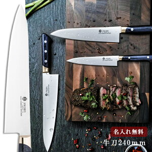 yꖳzꕶG FV10  240mm yz   VG10 V10 Lb`  Mtg v[g 蕨 j