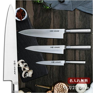 �y�����ꖳ���z�� Kirameki ���� 270mm �y���������z � ���� VG1 �I�[���X�e�����X� �L�b�`�� �������� �M�t�g����� �v���[���g ���蕨 �����j��
