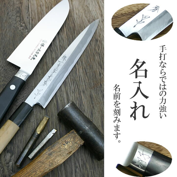 楽天市場】【名入れ無料】煌 Kirameki ペティナイフ 150mm 【送料無料
