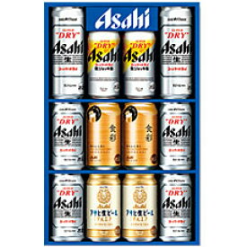 [4]アサヒビール4種セット　AJP-3 送料無料 送料込 離島・沖縄県へのお届けは別途送料がかかります クール便不可 御中元 お中元 御歳暮 お歳暮 父の日