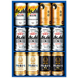 [2]アサヒスーパードライ ビールギフト AVF-3 5種セット 送料無料 送料込 沖縄県 離島へのお届けは別途送料がかかります クール便不可 御中元 お中元 御歳暮 お歳暮 父の日