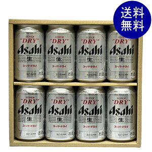 [2] y350ml×8{ZbgzATq X[p[hC r[Mtg  ATqX[p[hC  䒆  ̓ Ε N r[ Mtg ̂ l yIWiMtgzyAS-2