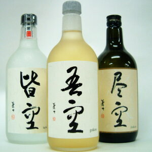 �����S��200�~�y�N�[���֕s�z ���E�s��E�F��720ml 3�{�Z�b�g ����E�����ւ̂��͂��͕ʓr1300�~�̒ǉ��������|����܂� 2599