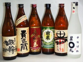 赤霧島も楽しめる！芋焼酎飲みくらべ6本セット【税込・送料込】